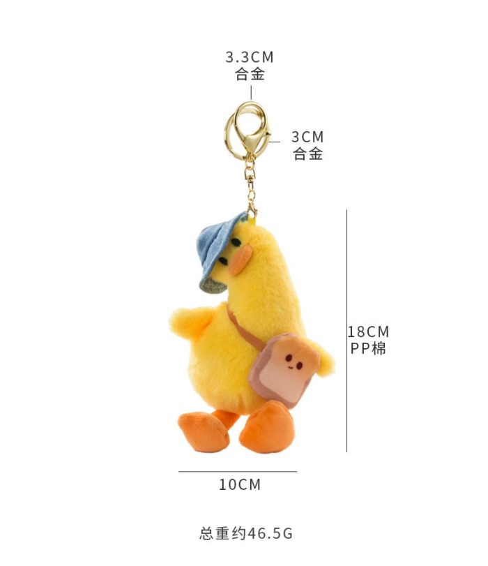 מחזיק מפתחות חמוד בצורת ברווז