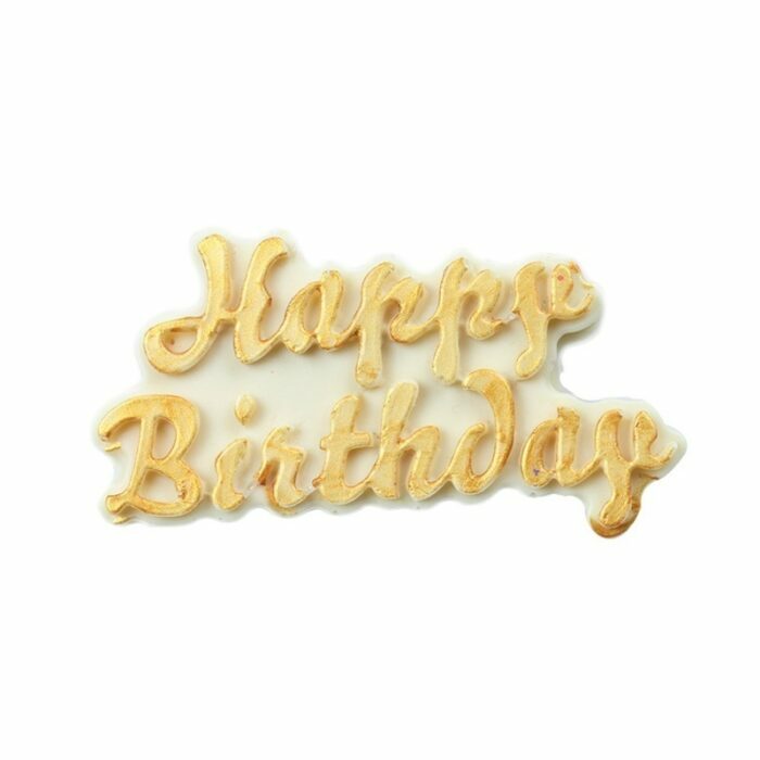 תבנית סיליקון להכנת מאפים ועוגיות בעיצוב Happy Birthday