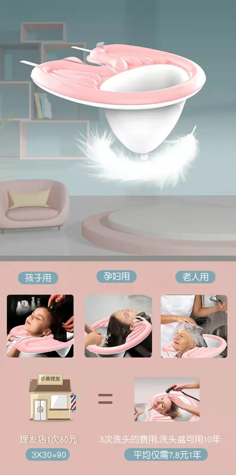 כיור חפיפת שיער מתנפח מפלסטיק נתלה על הצוואר עם צינור ניקוז