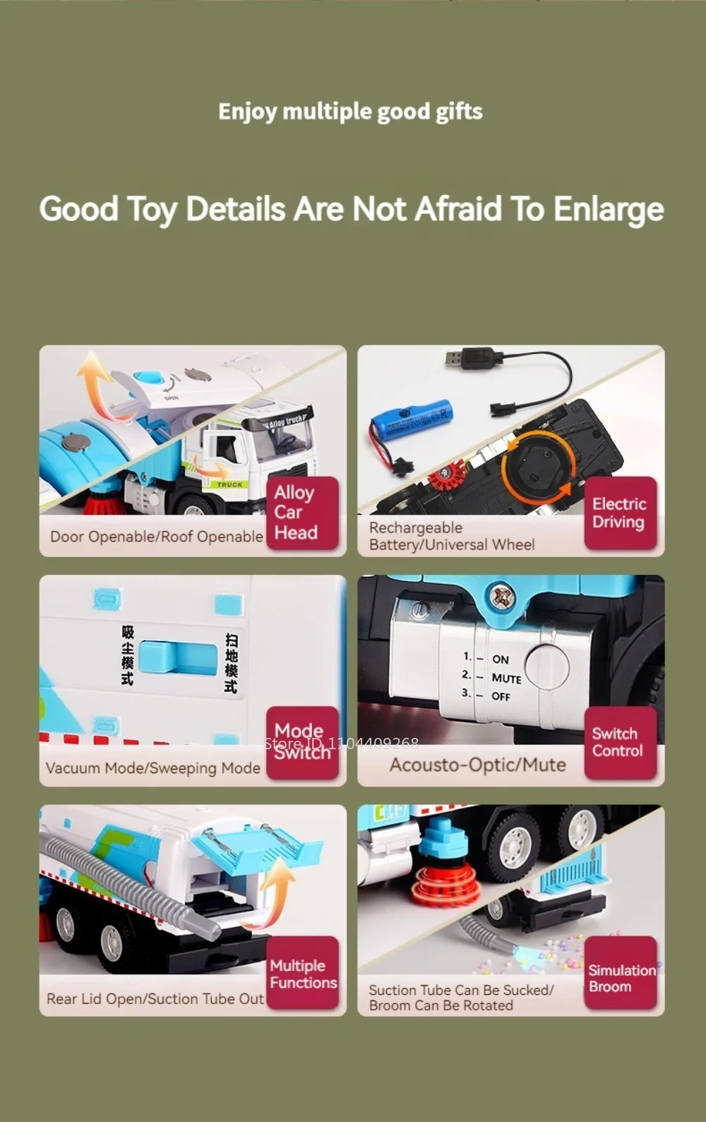 צעצוע משאית אשפה חשמלית עם צינור שאיבה