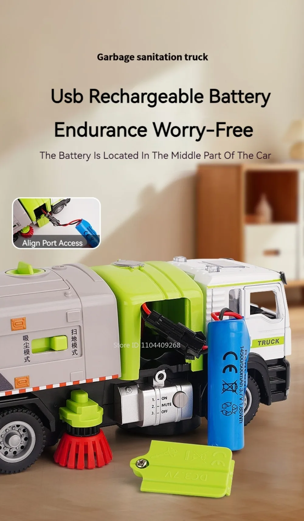 צעצוע משאית אשפה חשמלית עם צינור שאיבה