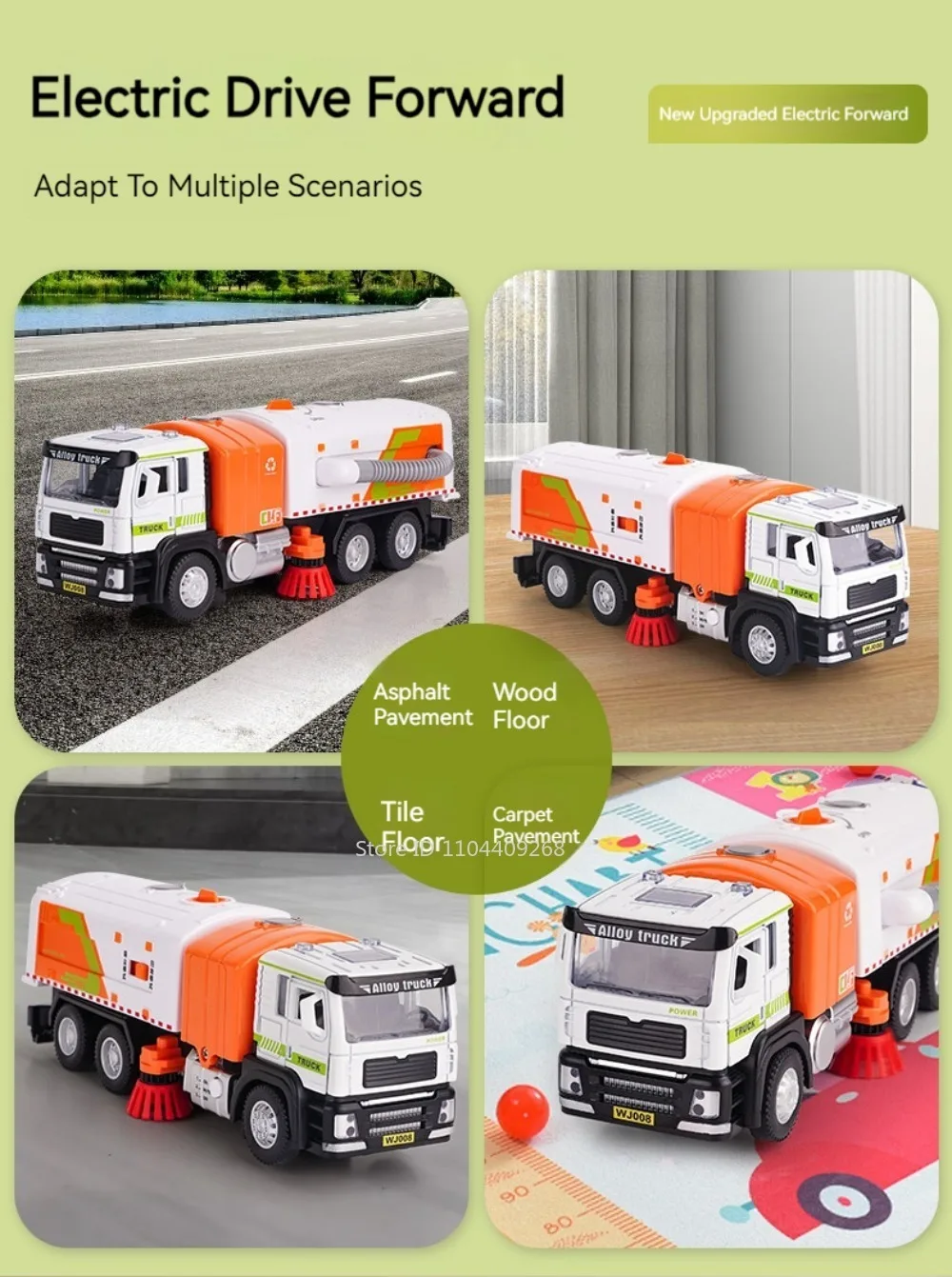 צעצוע משאית אשפה חשמלית עם צינור שאיבה