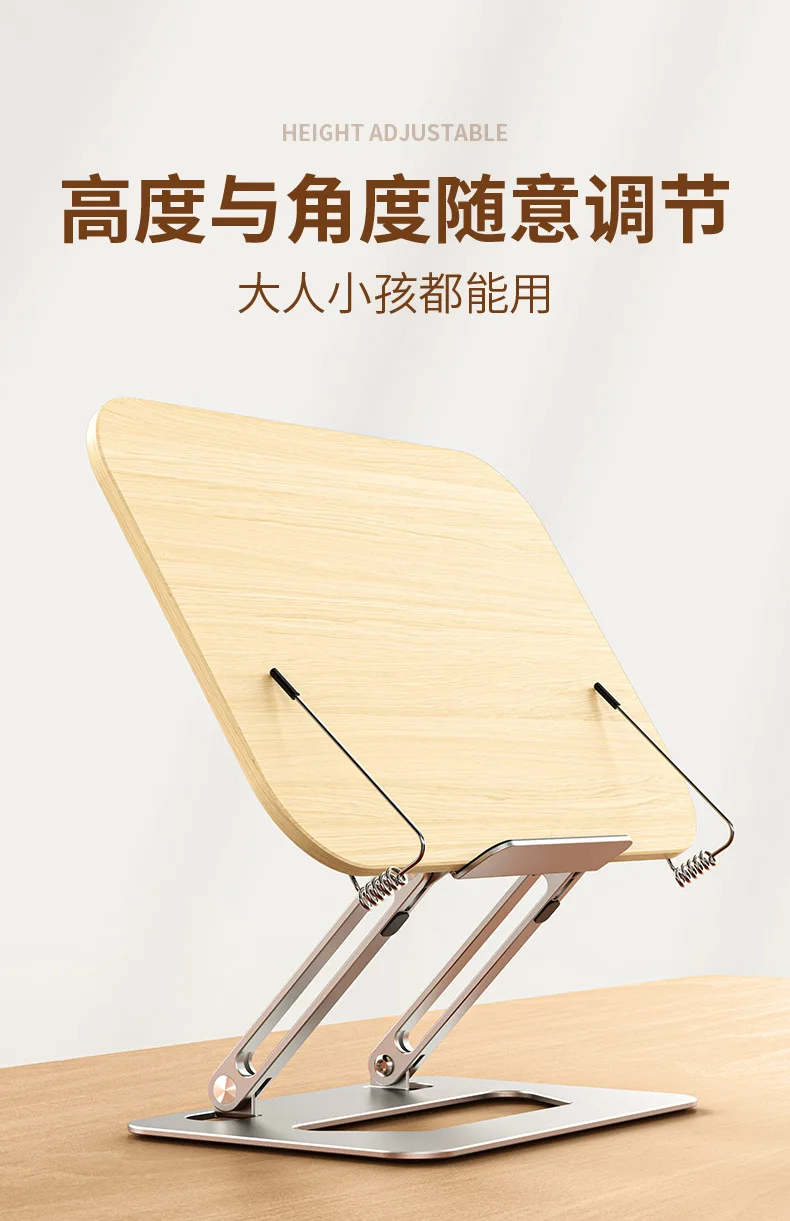MUMUCC Multifunctional Foldable And Adjustable Aluminum Alloy Reading Stand With Spring Clip For Laptops, Tablets & Thick Books
